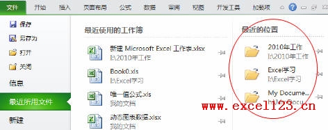 Excel2010�����λ��