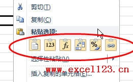 Excel2010�½��漼�ɼ��