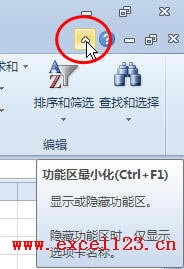 Excel2010�½��湦�ܼ��_��վ