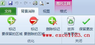 Excel2010�½��湦�ܼ��_��վ