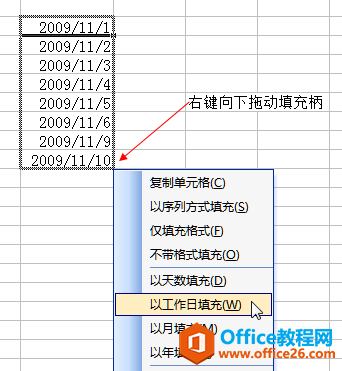 �����Excel���Զ���乤����