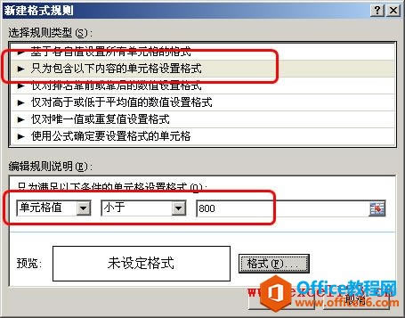 �����Excel2007ͼ�꼯�����ز��ֵ�Ԫ���е�ͼ��_��վ