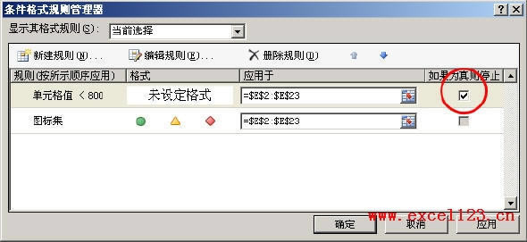 �����Excel2007ͼ�꼯�����ز��ֵ�Ԫ���е�ͼ��_��վ