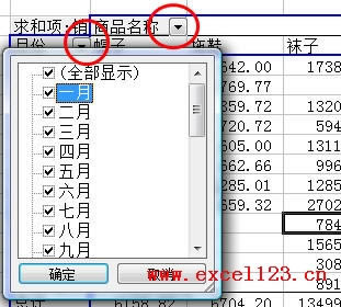 Excel������͸�ӱ���Ϊ�������������Զ�ɸѡ_��վ