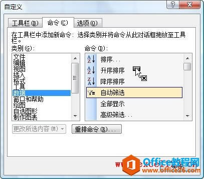 Excel���ٰ���ѡ��Ԫ��ֵ�����Զ�ɸѡ_��վ