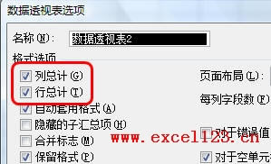 Excel��ο��ٴ�����͸�ӱ�����ȡԴ����_��վ