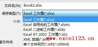 ʲô��Excel�������͹�����_��վ