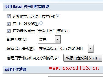 �����Excel2010�д򿪡��Զ������С��Ի���_��վ