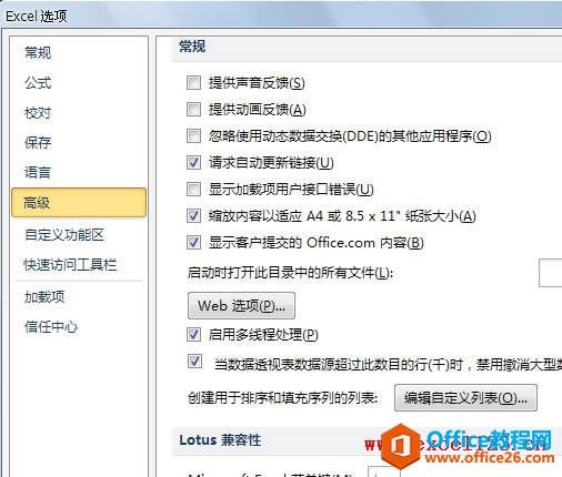 �����Excel2010�д򿪡��Զ������С��Ի���