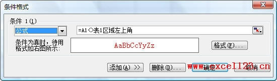 Excel�����������ʽ�Ƚ�����������_��վ