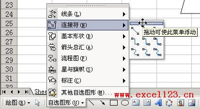 �����Excel��ͼ�������еĲ˵���Ϊ����������