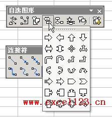 �����Excel��ͼ�������еĲ˵���Ϊ����������_��վ