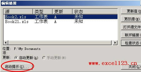 ʵ�ִ�Excel2003������ʱ����ʾ�������ӶԻ���_��վ