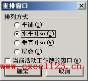 ��������϶��İ취�ƶ�����Excel������