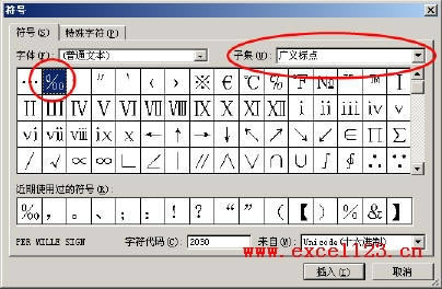 ������Excel������ǧ�ֺţ��룩��_��վ