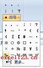 �����Excel������ǧ�ֺţ��룩��