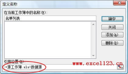 Excel�������������е����ݴ���������Ч�������б�_��վ