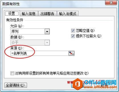 Excel�������������е����ݴ���������Ч������������