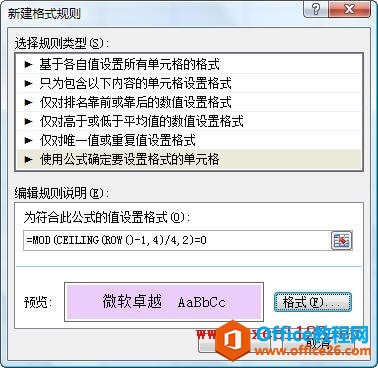 �����Excel��������ÿ�����������ɫ