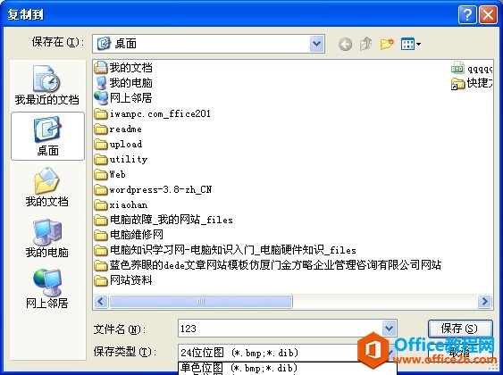 Excel������ô����ΪͼƬ��ʽ