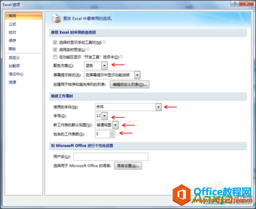 ר��Excel,Excel,���ӱ���,office