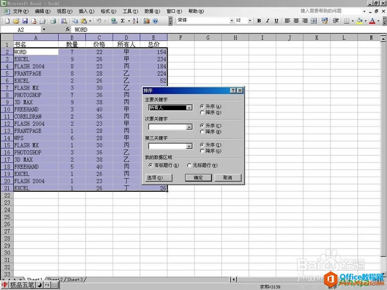 excel�����ܽ������