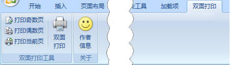 ����VBAΪExcel���Ӹ���Ĵ�ӡ����_��վ