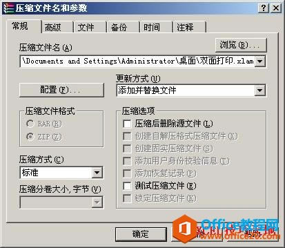 ����VBAΪExcel���Ӹ���Ĵ�ӡ����_��վ