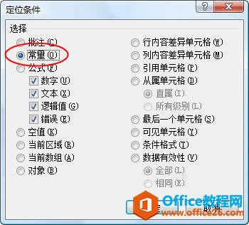 ��ο�����Excel��ÿ�����в���һ������_��վ