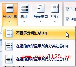 ���ɾ��excel����͸�ӱ��еķ������_��վ
