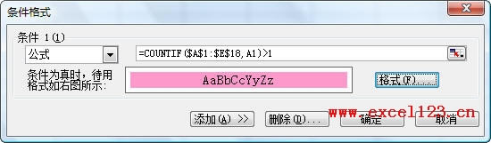Excel�����������ʽ������ʾ�����е��ظ�ֵ_��վ