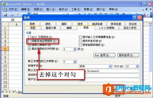 xls�ļ���δ� xls�ļ��򿪿հ׵Ĵ����취