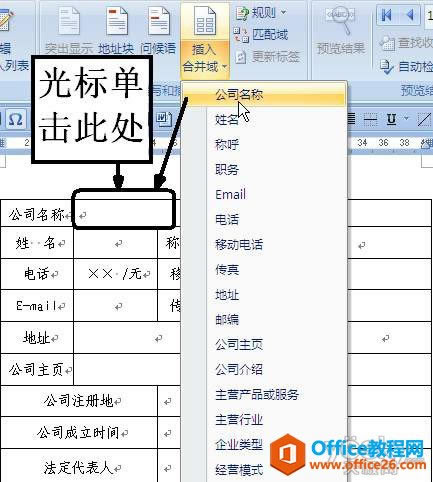 ����Excel��Ⱥ���ʼ���ĨȥȺ���ʼ��ĺۼ�
