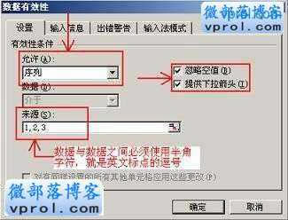 Excel������������б�,excel�����˵��Ĵ�������
