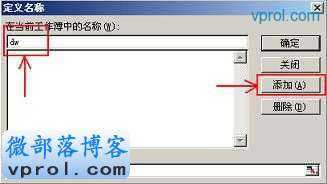Excel������������б�,excel�����˵��Ĵ�������