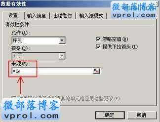 Excel������������б�,excel�����˵��Ĵ�������