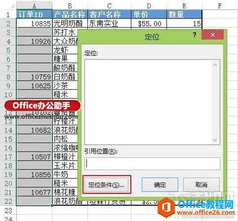 �������Excel�����Ϸ��ǿյ�Ԫ�����ݵķ���