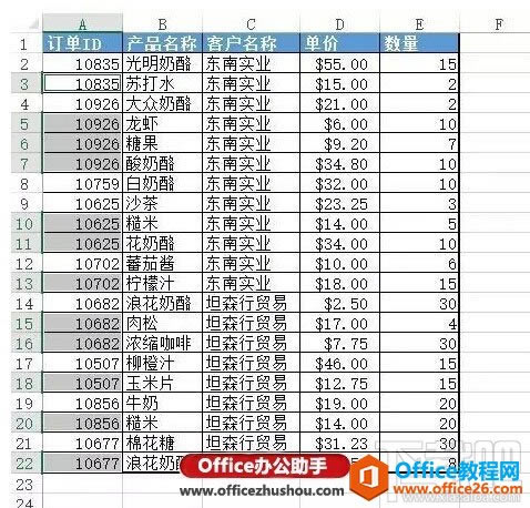 �������Excel�����Ϸ��ǿյ�Ԫ�����ݵķ���