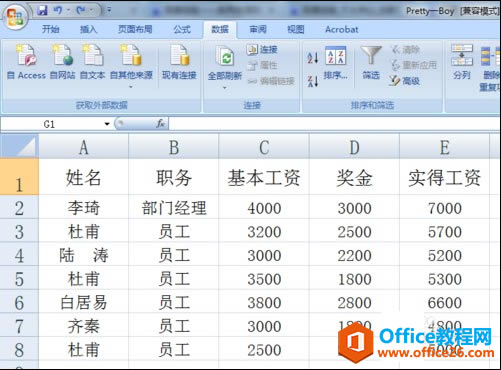 excel�߼�ɸѡ��ôʹ��_��վ