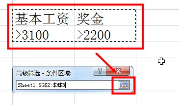 excel�߼�ɸѡ��ôʹ��_��վ