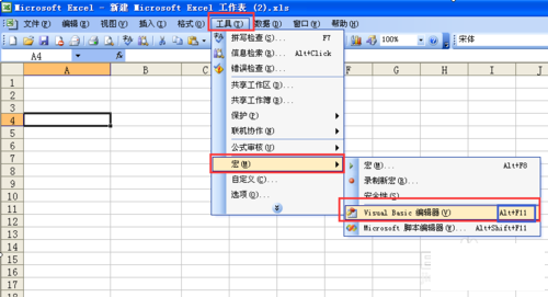 excel vba��ʲô�Լ���������ʵ��Ӧ�ý̳�