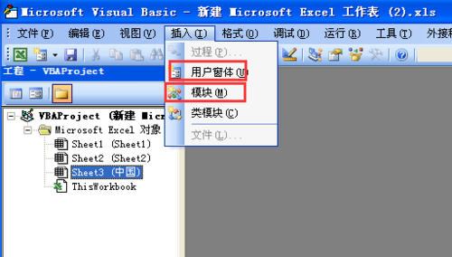 excel vba��ʲô�Լ���������ʵ��Ӧ�ý̳�