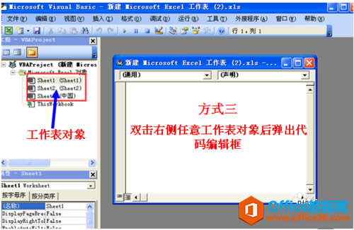 excel vba��ʲô�Լ���������ʵ��Ӧ�ý̳�_��վ
