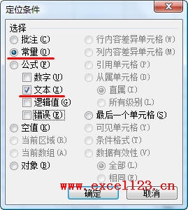 �����Excel�н�ѡ������ı��ĵ�Ԫ��