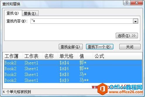 Excel��ο���ɾ�������Ǻţ�*���ĵ�Ԫ��_��վ