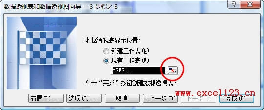 �����Excel���ƶ�����͸�ӱ��͸�������Դ_��վ