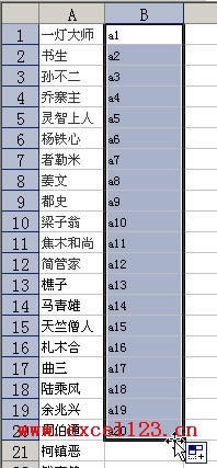 Excel���ٽ���������ת�������ж�����_��վ