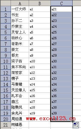 Excel���ٽ���������ת�������ж�����_��վ