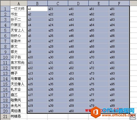 ExcelѸ�ٽ���������ת�������ж�����