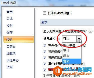 �����Excel�и��ı�ߵ�λ_��վ